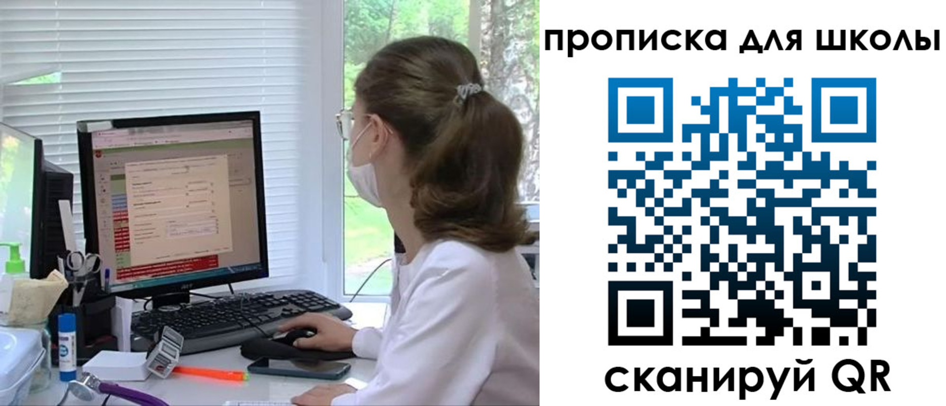 прописка в квартире в Белгороде