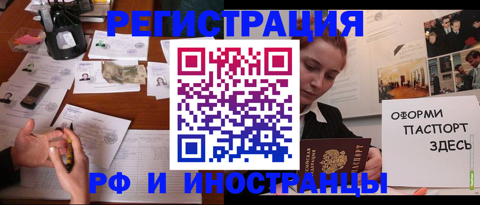 регистрация для школы в Белгороде