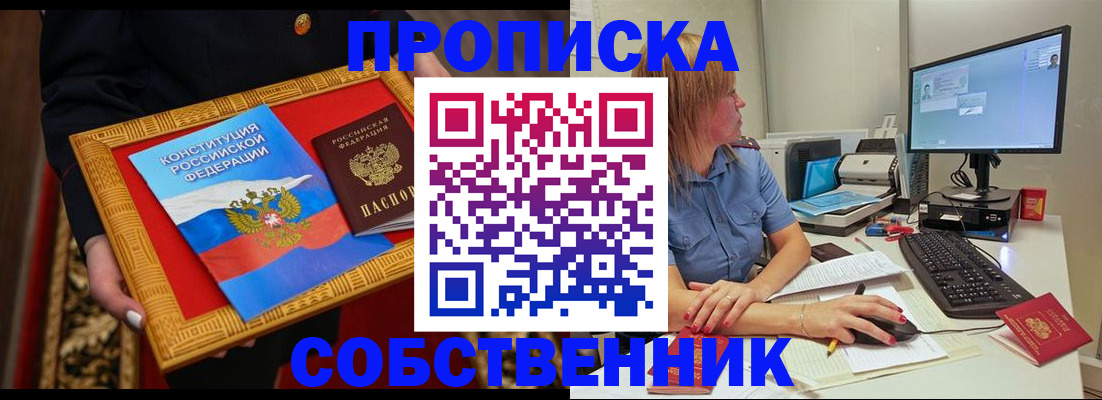 регистрация для дет. сада в Белгороде